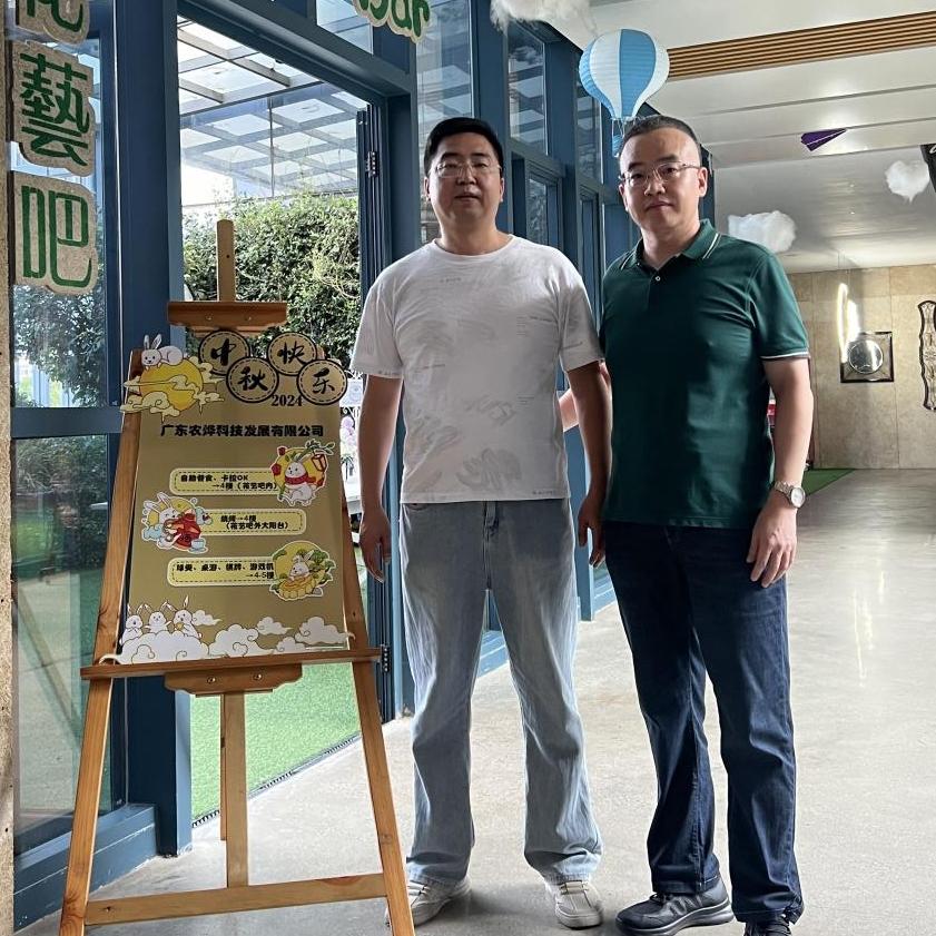 月满中秋，汇聚佳节